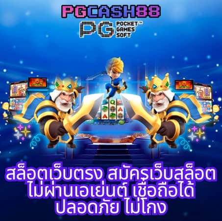 โปรสล็อตสมาชิกใหม่ฝาก10รับ100วอเลท